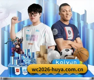 wc2026-huya.com.cn APP